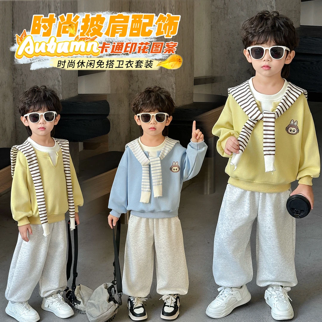 男童秋装套装2025年款宝宝秋季衣服儿童网红洋气服装潮酷痞帅秋款