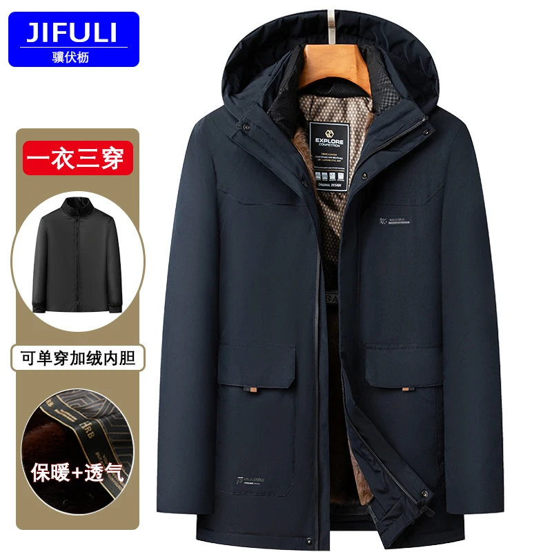 棉衣男冬季2025新款外套爸爸装加绒加厚可拆卸内胆棉服中长款派克