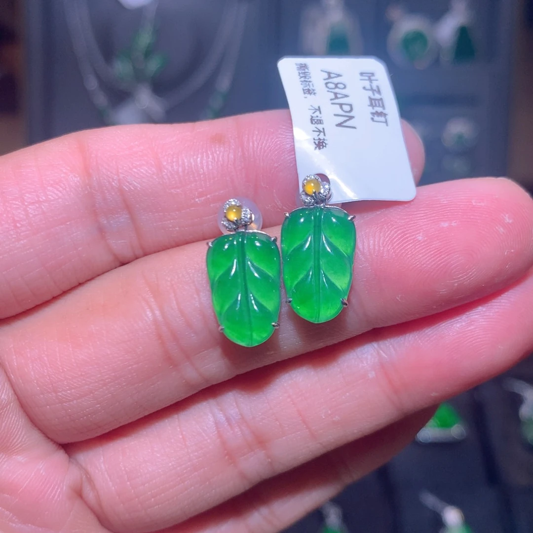 18K金镶嵌翡翠耳钉叶子