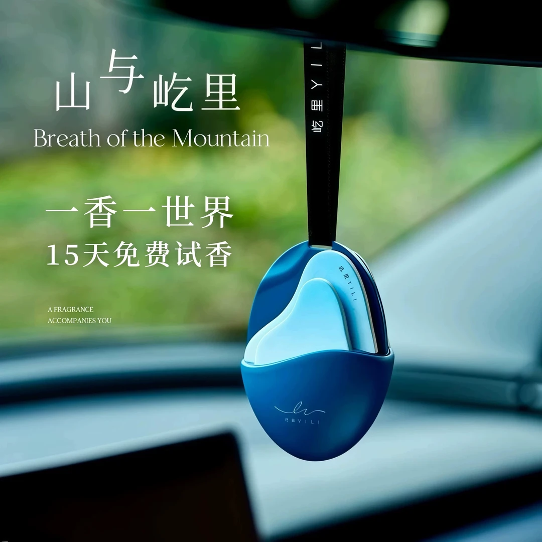 屹里 YILI车载香薰挂件新款车内挂饰持久淡香高档香片香氛礼物