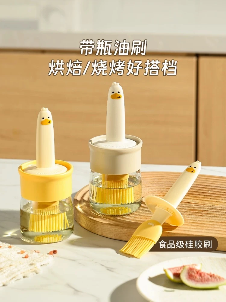 小黄鸭玻璃油刷一体瓶硅胶头耐高温