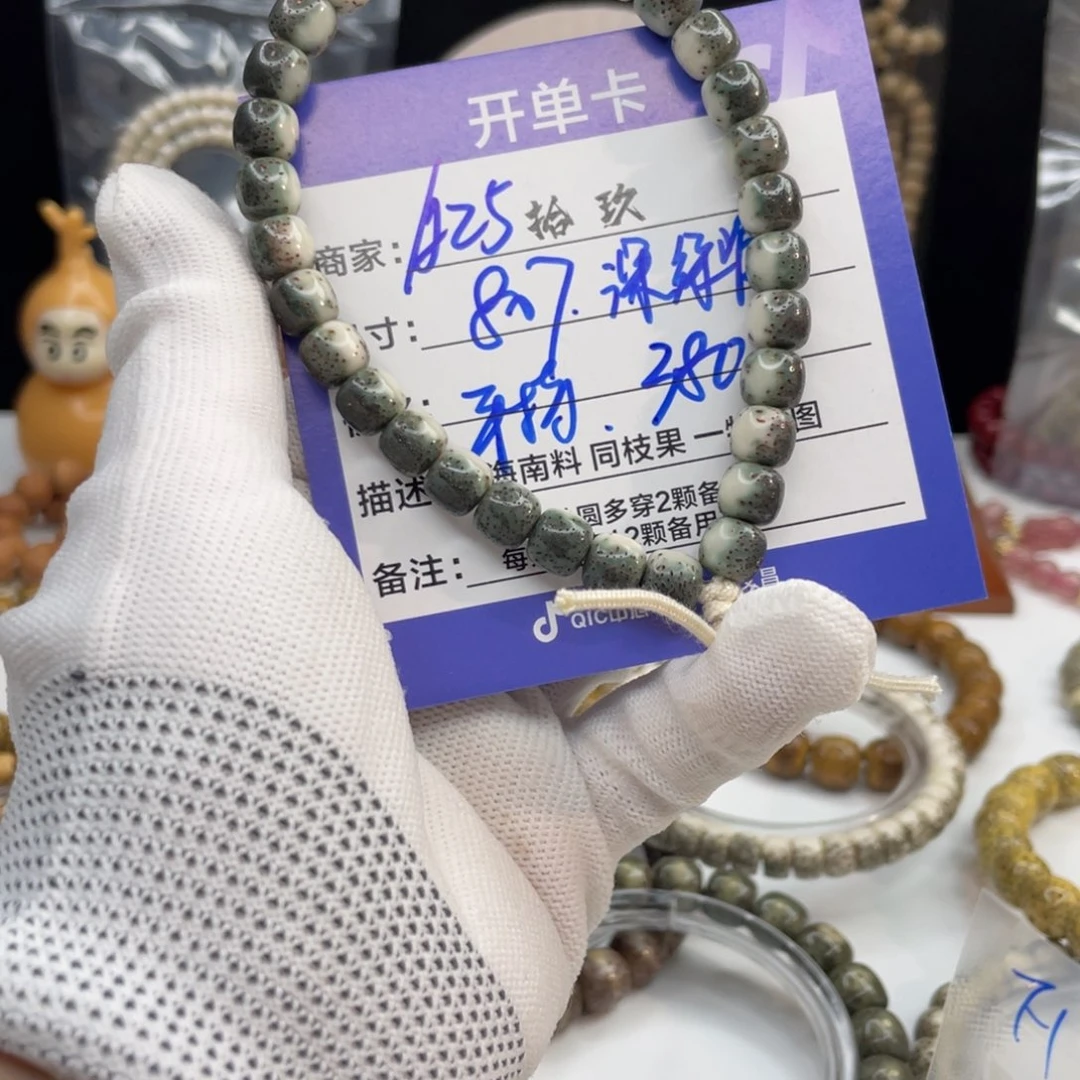 星月菩提手串A25…………….