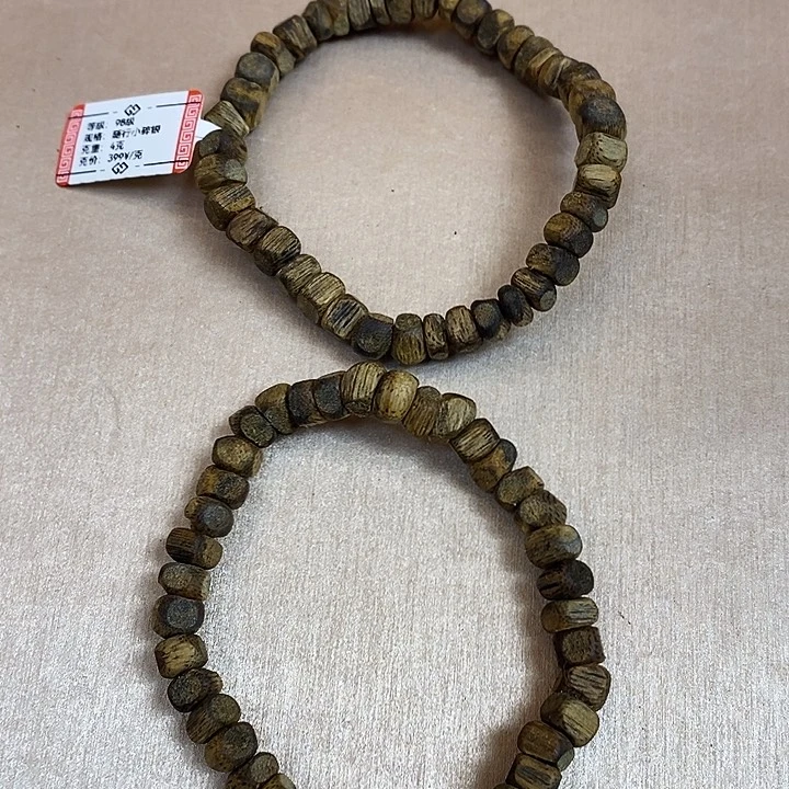 沉香沉香碎屑沉香金沙叶小碎银4克多样性发一条