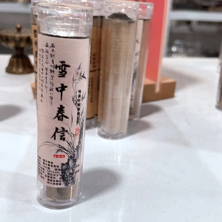 线香1111111111111111111