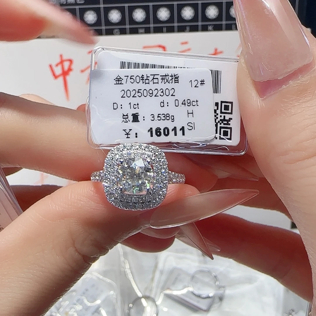 戒指/指环18K金镶嵌钻石