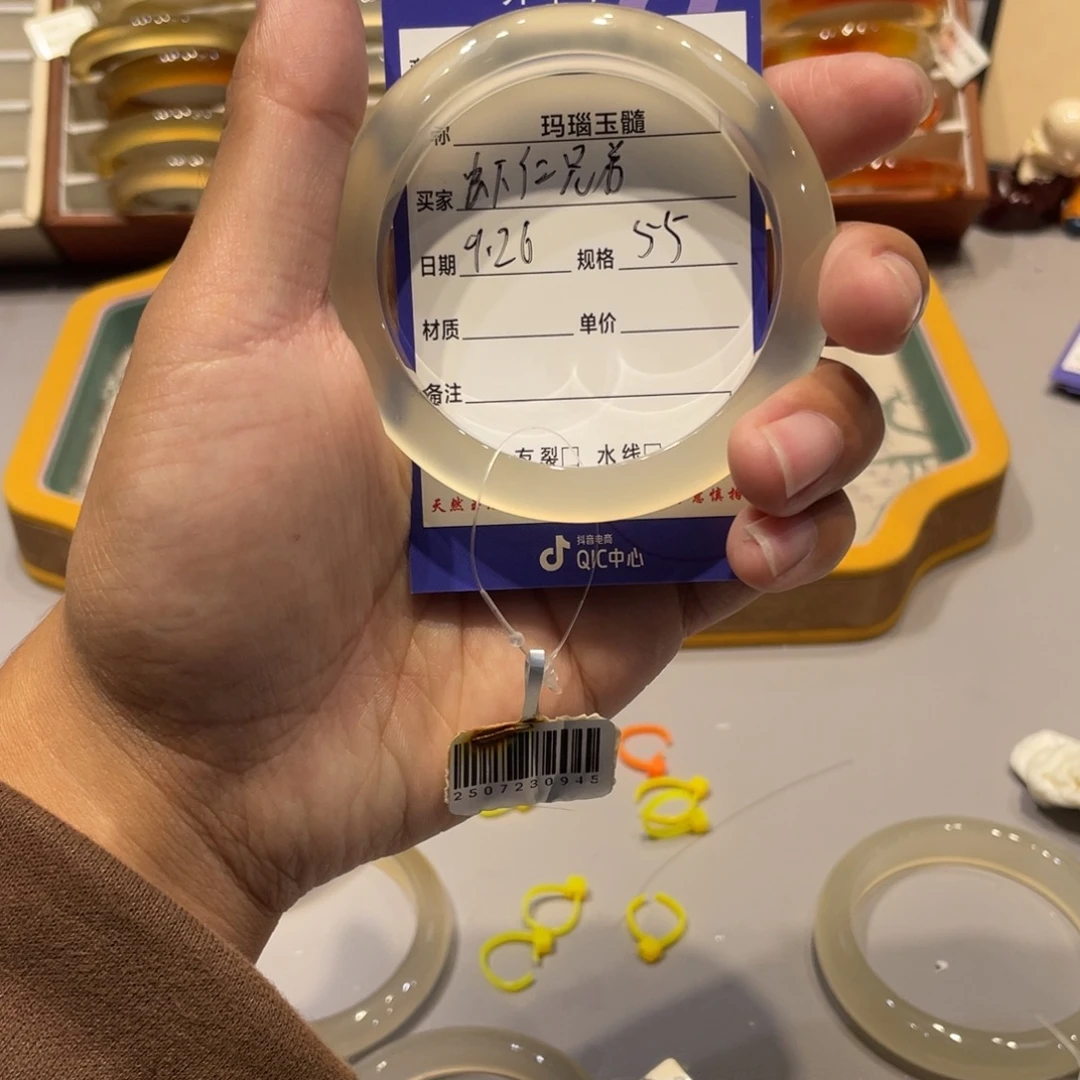 虾***咯玛瑙/玉髓未镶嵌手镯