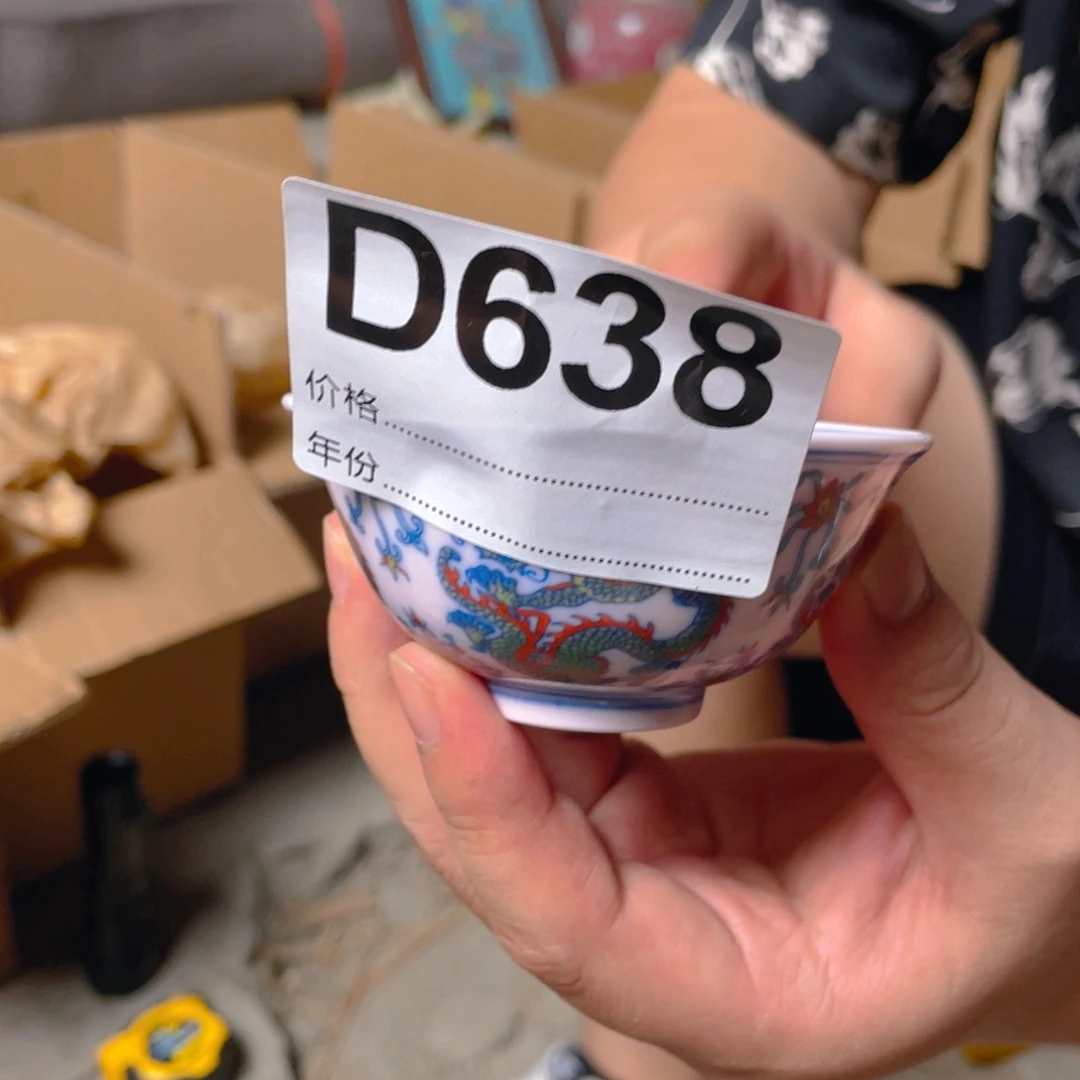 摆件D638陶瓷陶瓷陶瓷陶瓷