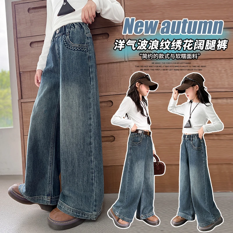 儿童装秋季女童牛仔裤中大童韩版长裤直筒裤高腰波浪纹绣花时尚