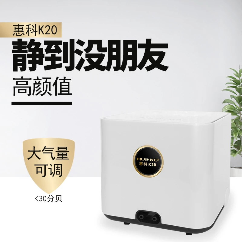 惠科鱼缸超静音增氧泵大气量氧气泵家用增氧机充氧养鱼打氧机爆氧