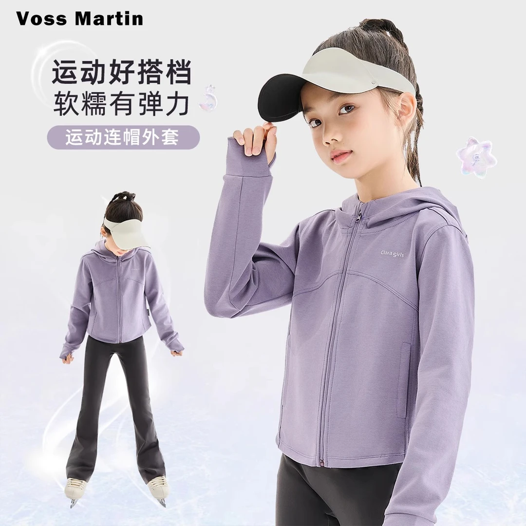 女童运动外套2025新款春秋速干衣儿童连帽开衫上衣大童跑步训练服
