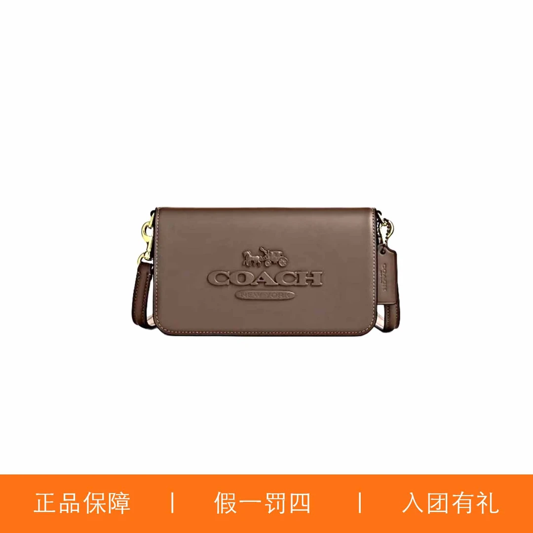 95新 COACH/蔻驰 蔻驰咖色翻盖包/X5178/18X11X4