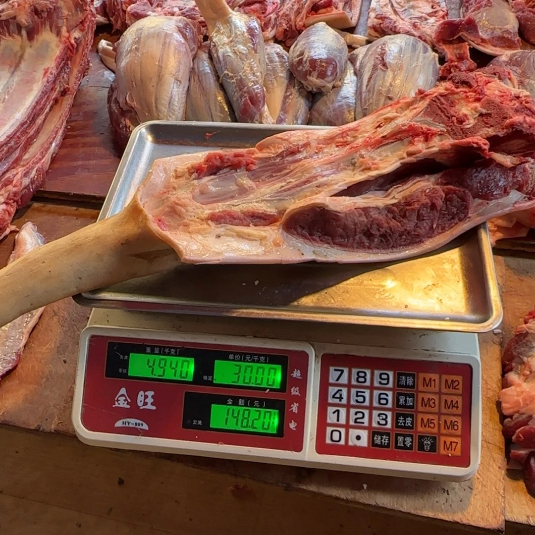 7中国大陆食用农产品4.94