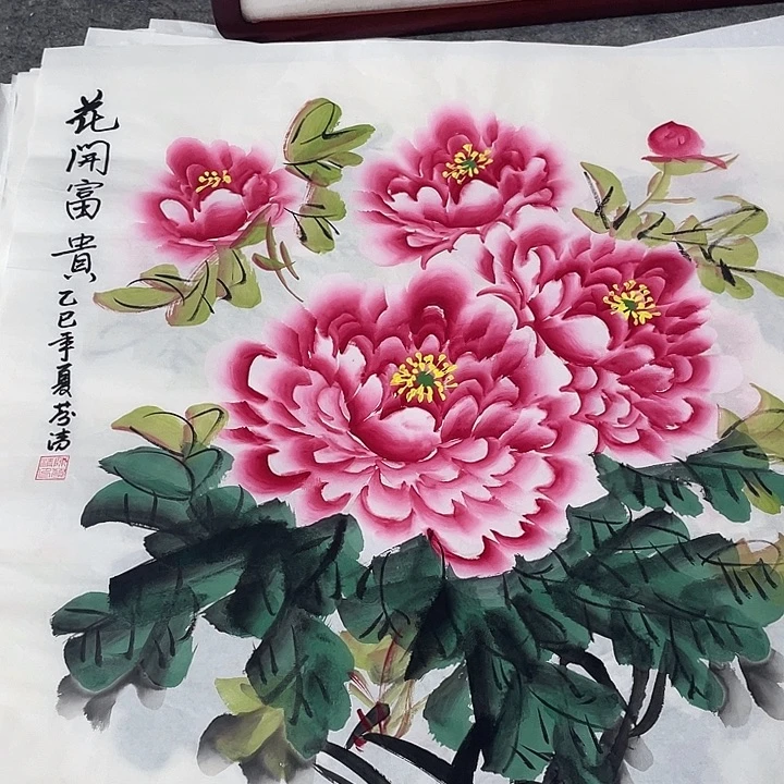 国画国画作品书法作品原稿斗方粉色