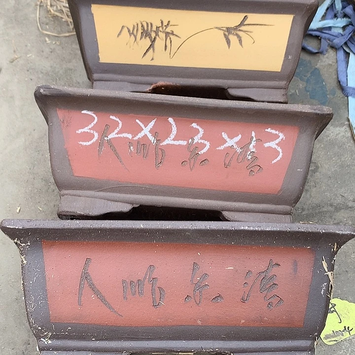 花盆紫砂紫砂处理4个