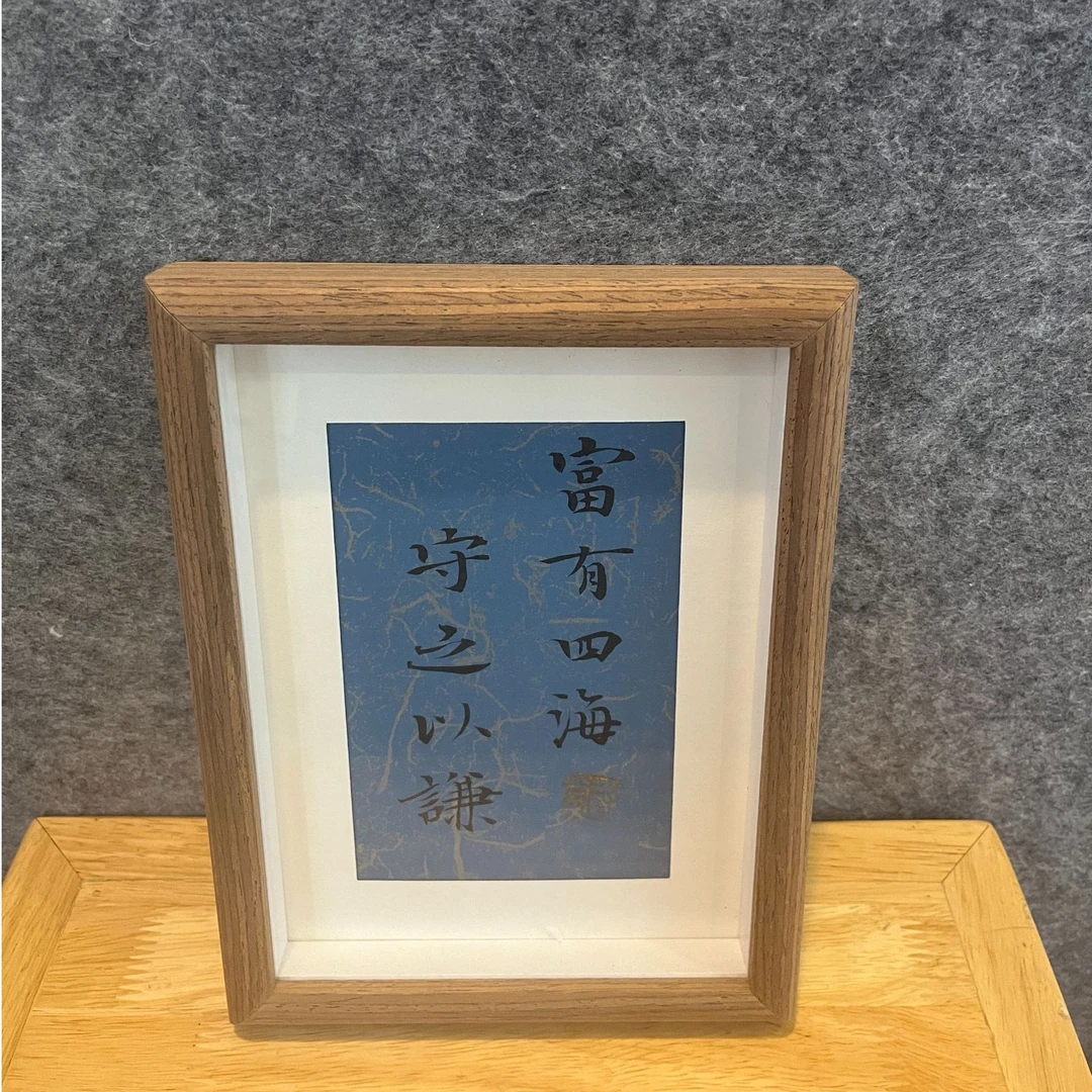 《富有四海》国潮氛围感艺术摆件22*17CM