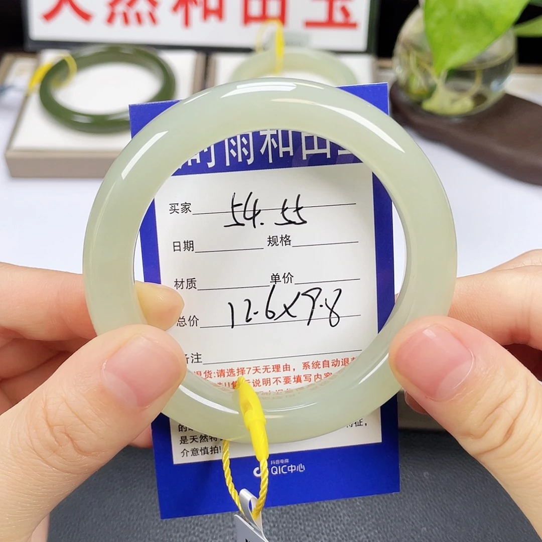 和田玉手镯未镶嵌