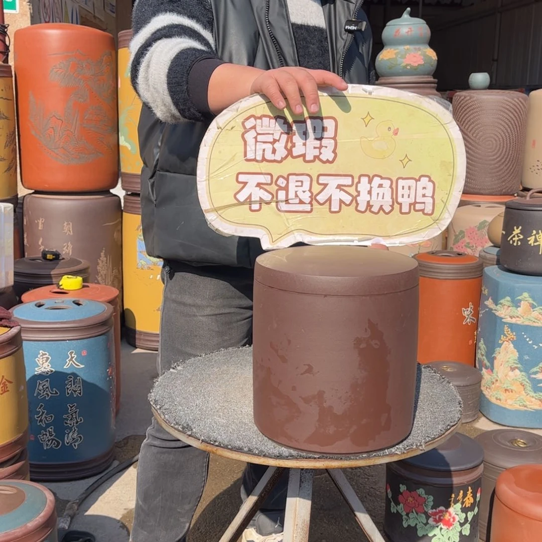 紫砂茶叶罐茶叶罐