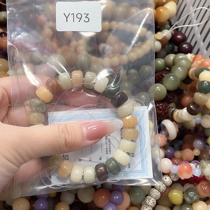 菩提根/象牙果吊坠Q单圈一串y193