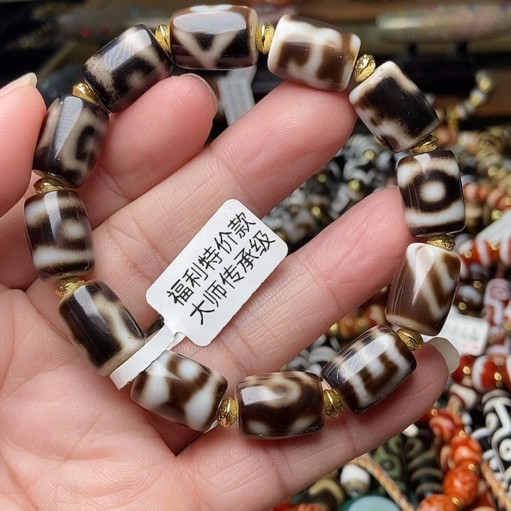 玛瑙/玉髓未镶嵌手链