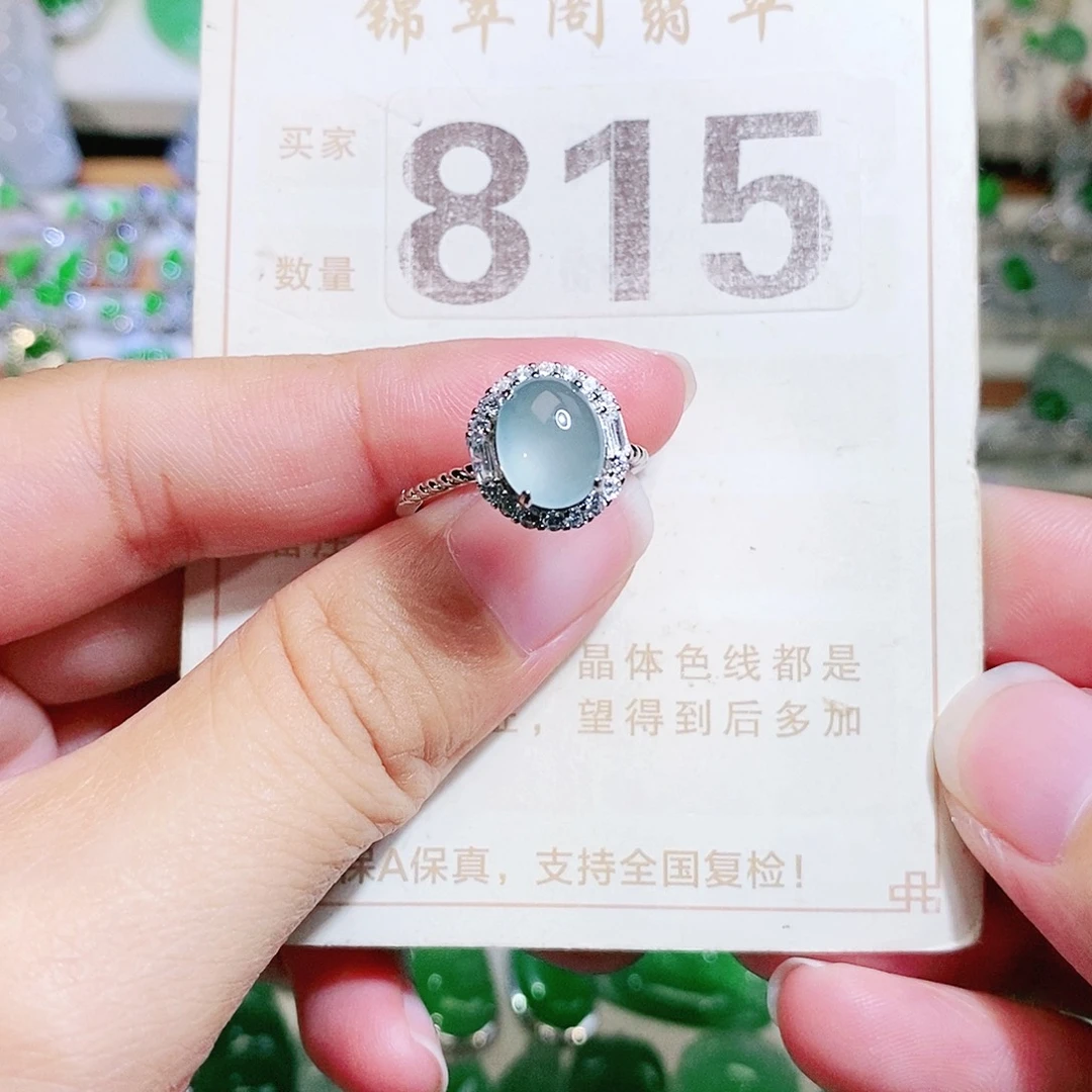 【闪购商品】未镶嵌挂件翡翠裸石
