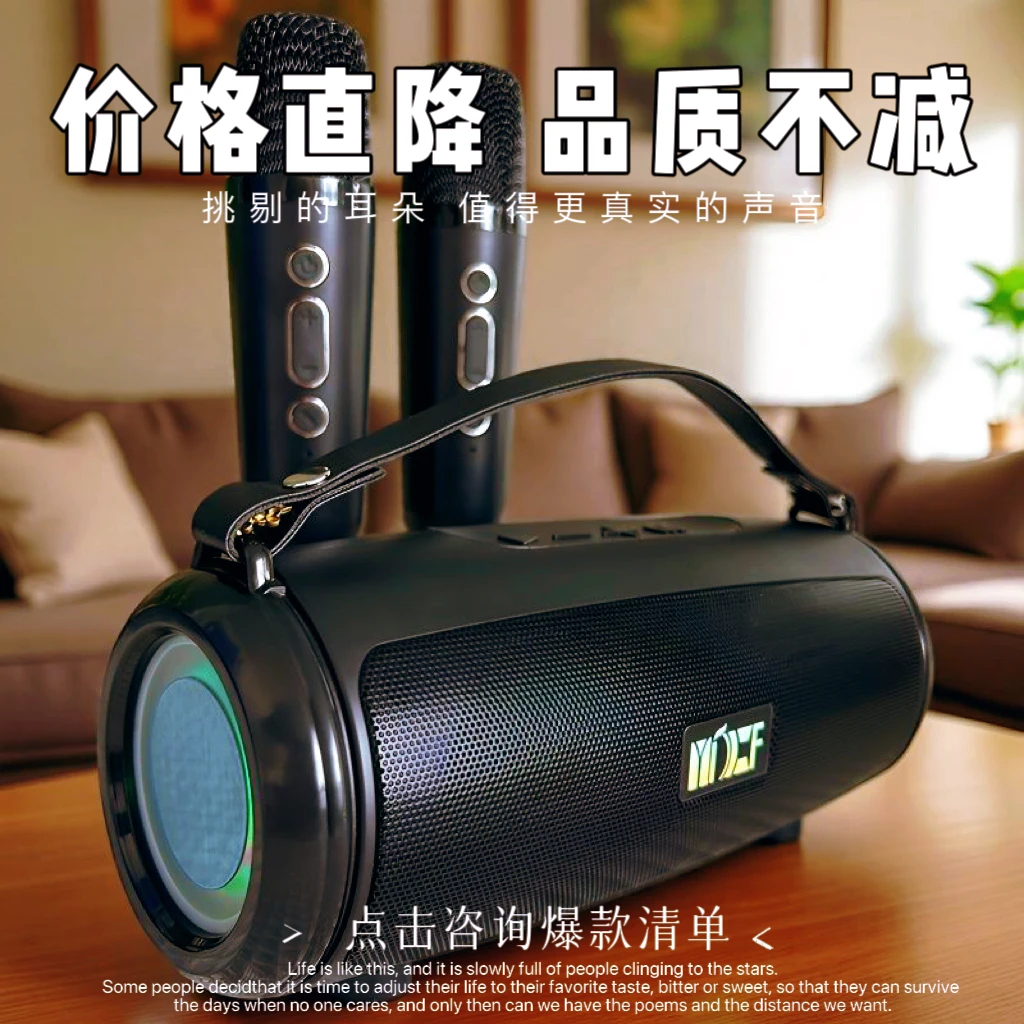 智能AI语音K歌蓝牙音响无线重低音炮大音量户外广场舞小钢炮
