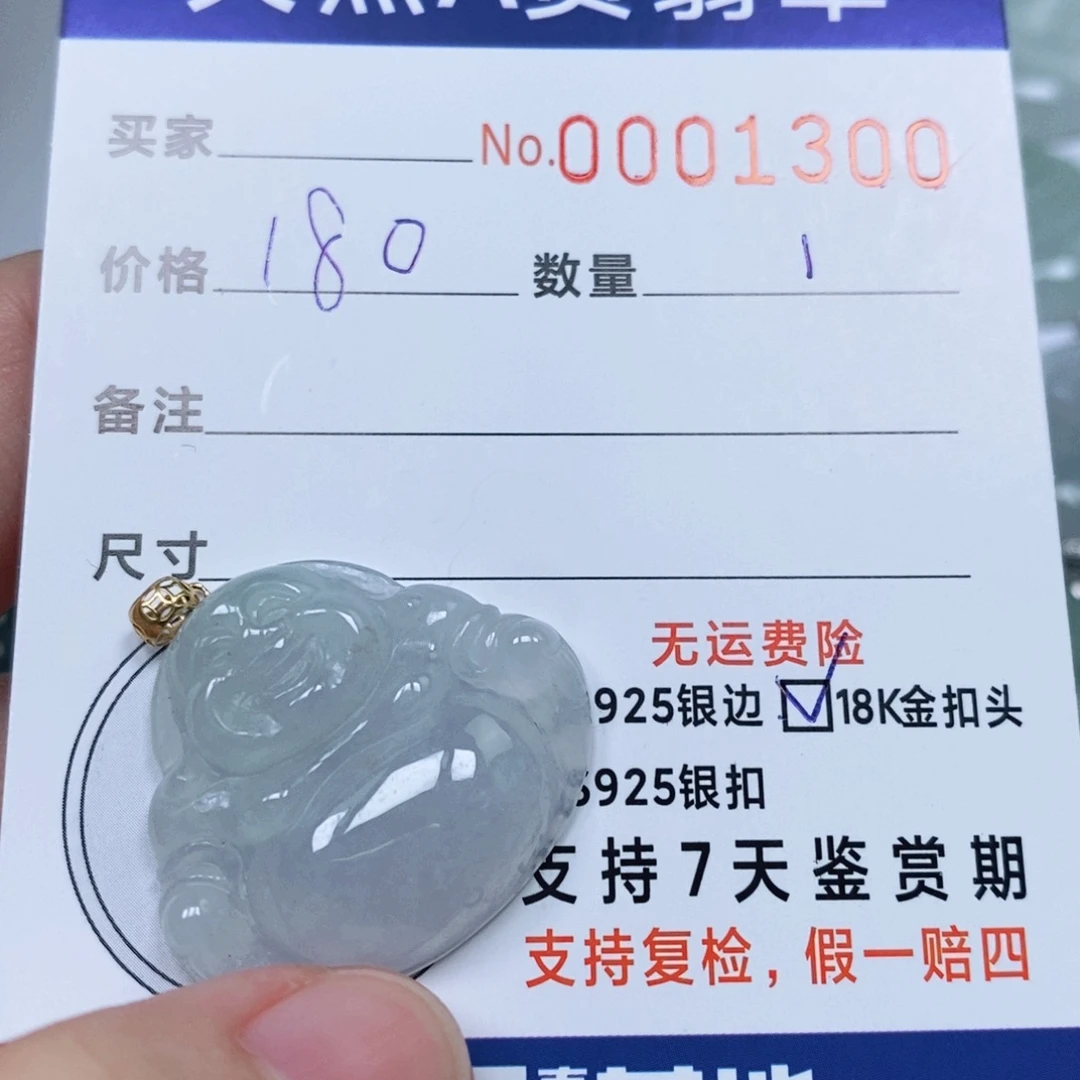 翡翠未镶嵌颈饰天然缅甸翡翠