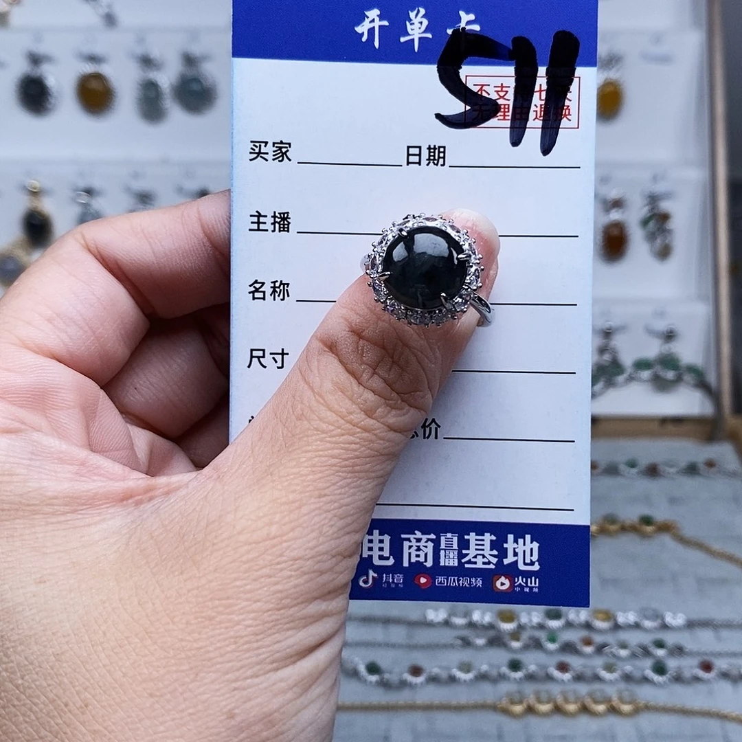 未镶嵌戒指翡翠戒指