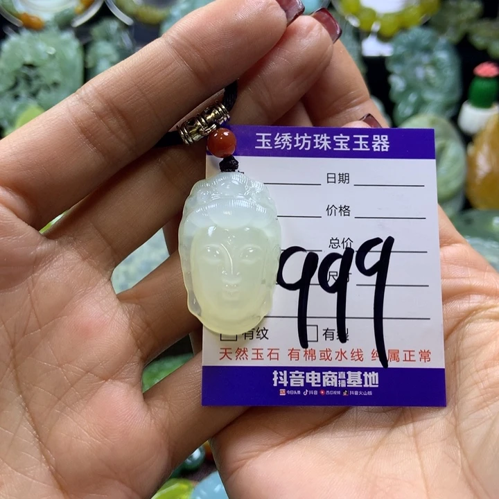 【闪购商品】蛇纹石玉颈饰未镶嵌