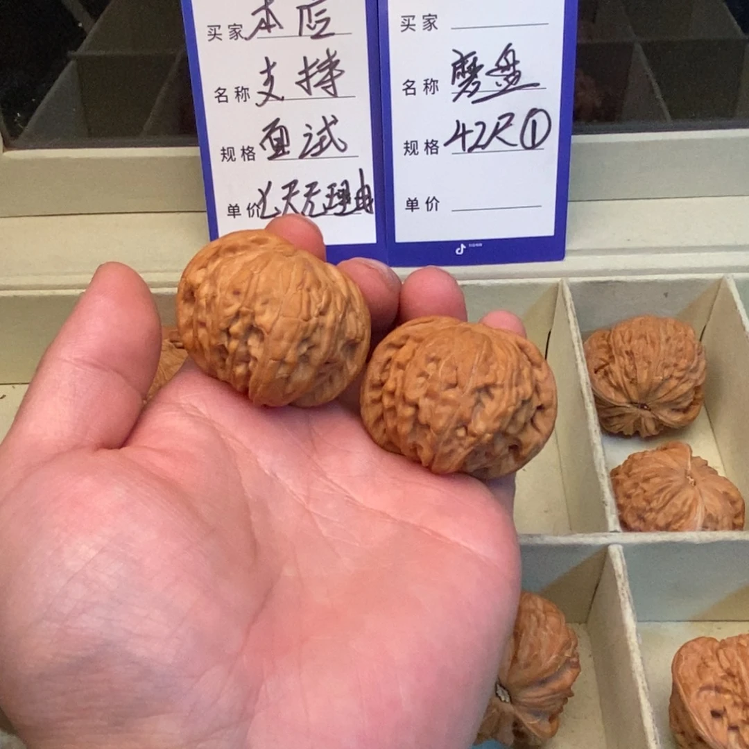 把件文玩核桃磨盘（42尺寸）