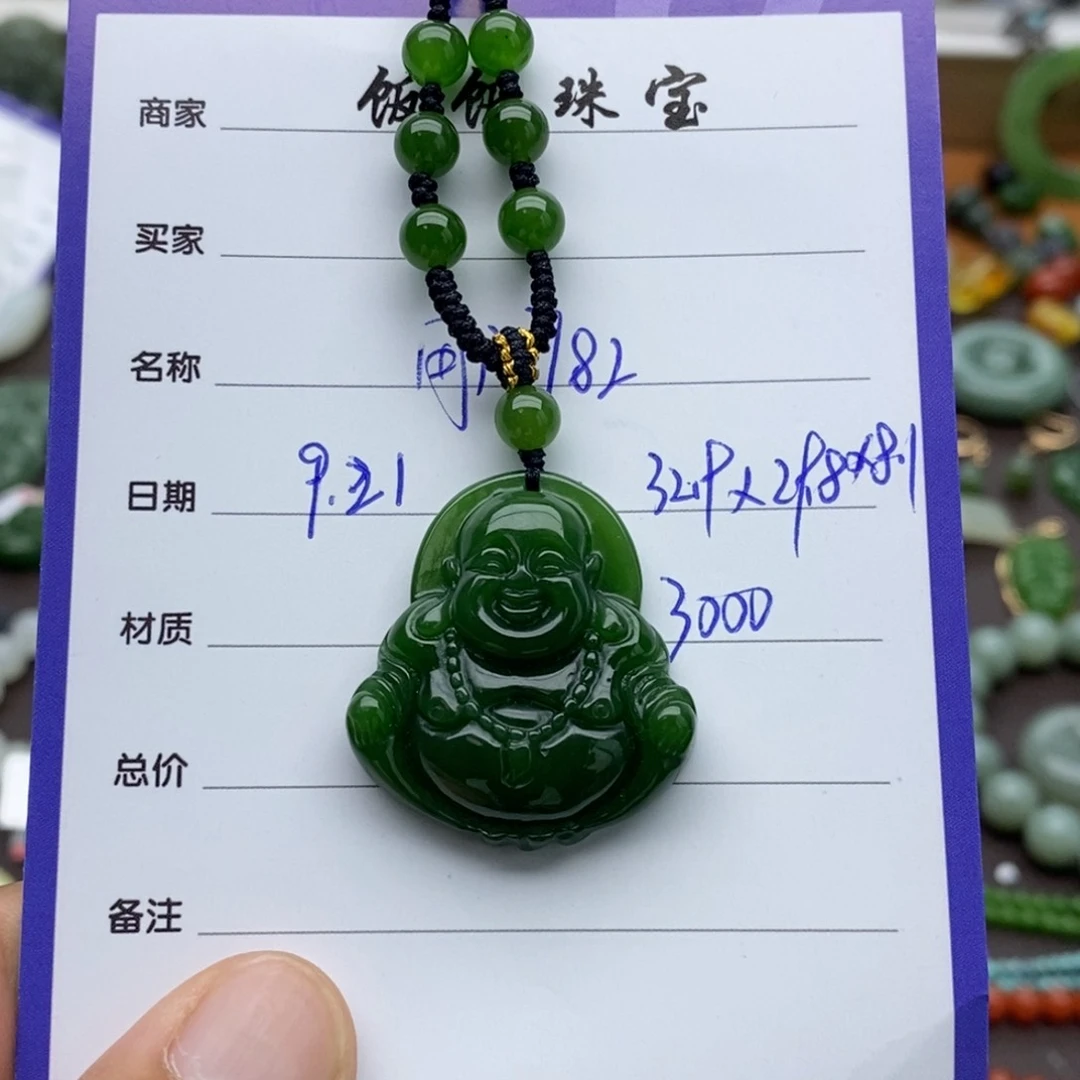 颈饰未镶嵌和田玉