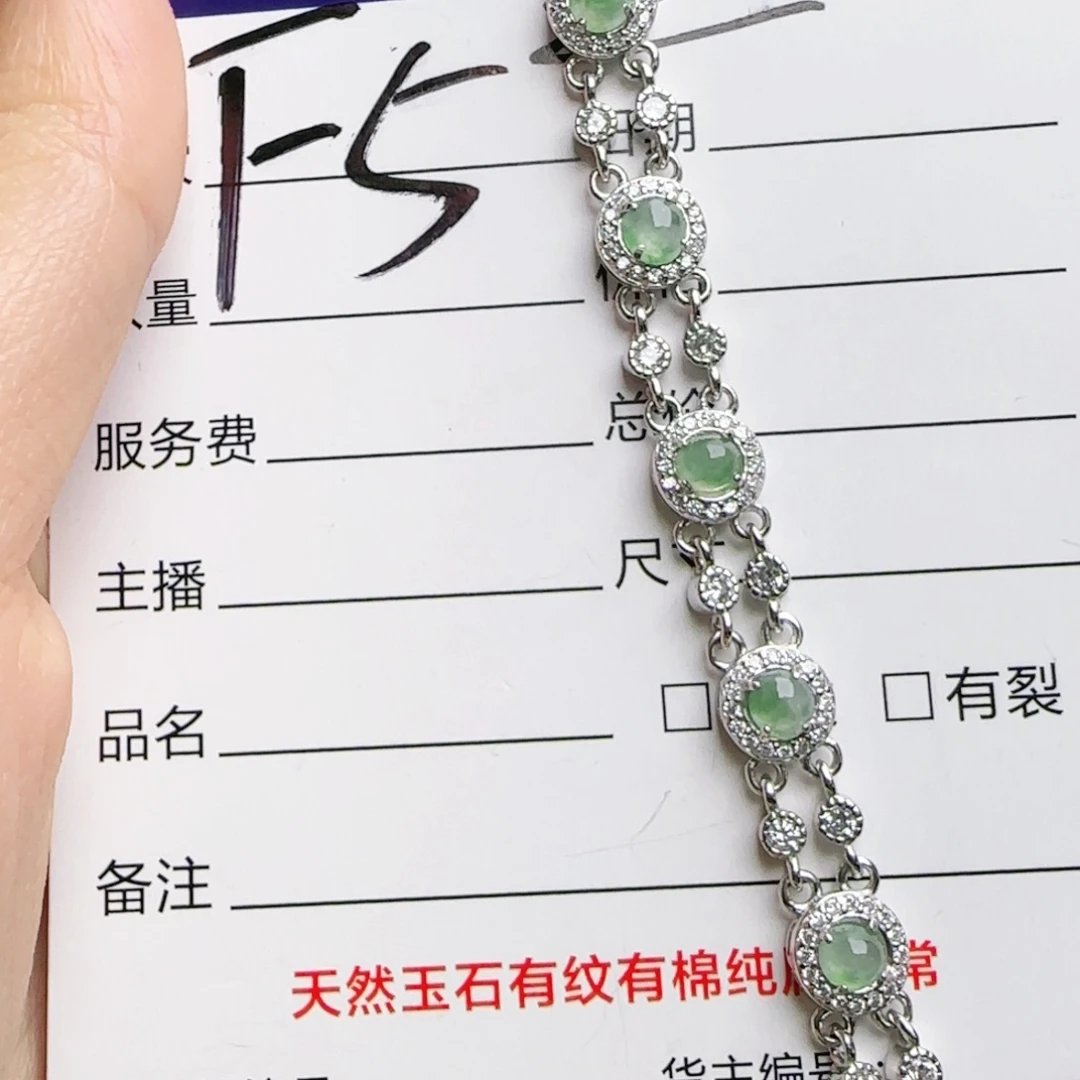 银S925镶嵌手链翡翠