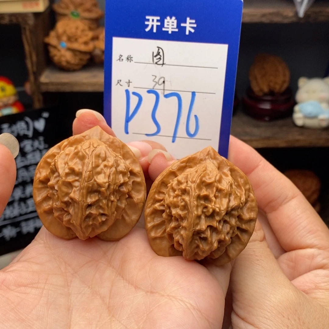 文玩核桃吊坠39图图376