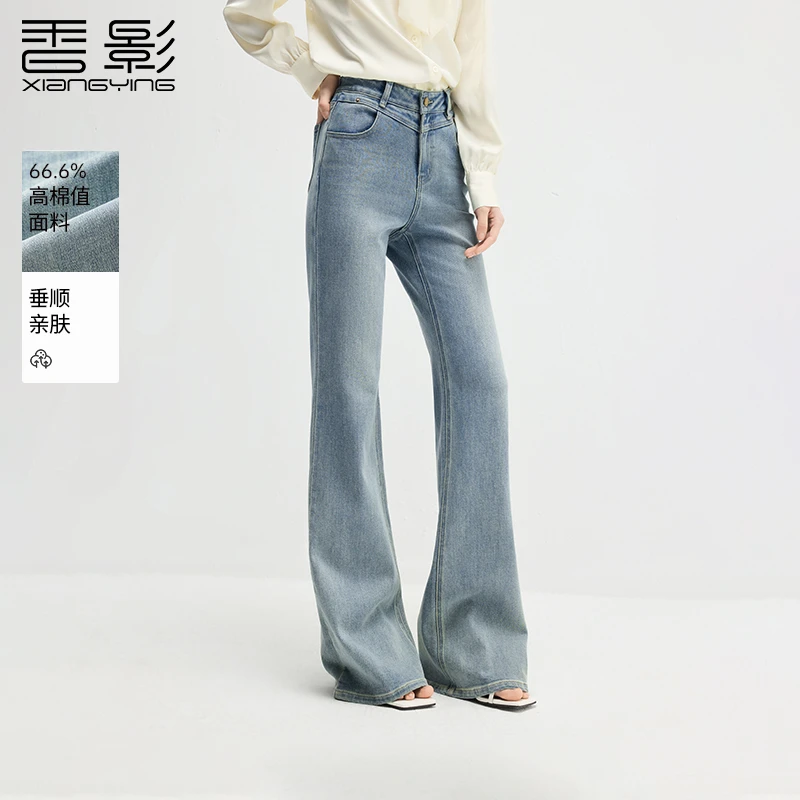 【直播专享】K651604牛仔裤 香影复古微喇牛仔裤女高腰春季新款梨