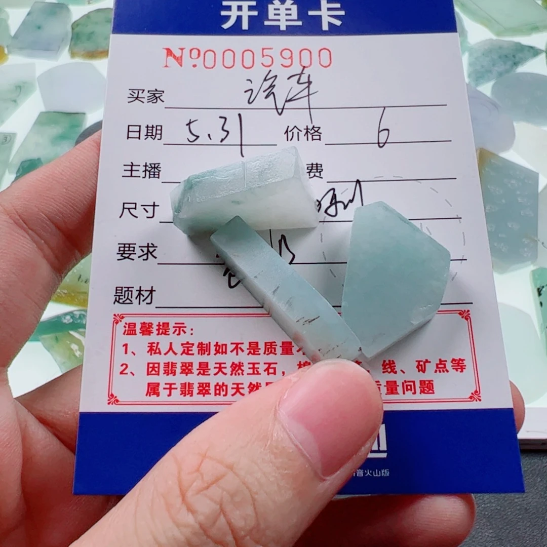 翡翠未镶嵌颈饰汽****者翡翠