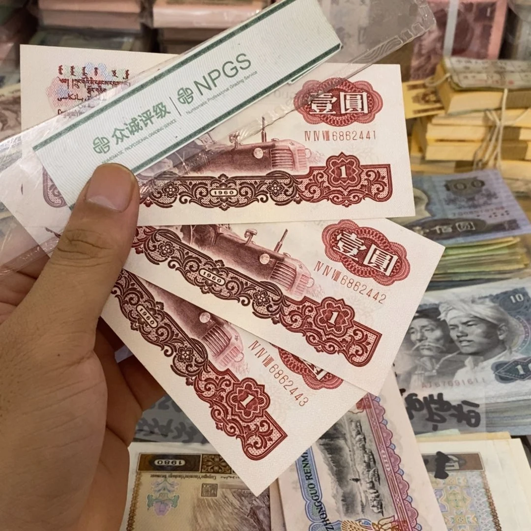 拖拉机三罗马直板3连号，41～43……