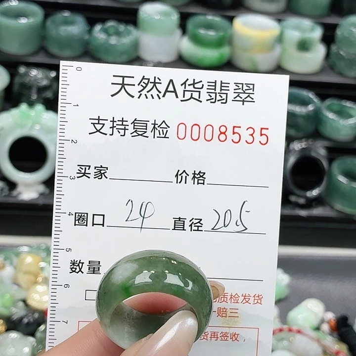 未镶嵌戒指翡翠戒指