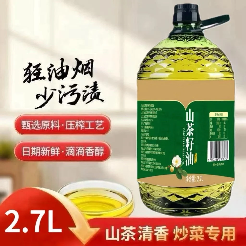 【买3斤送2斤】山茶籽食用油家用约5斤植物油凉拌蒸炒油2.7升