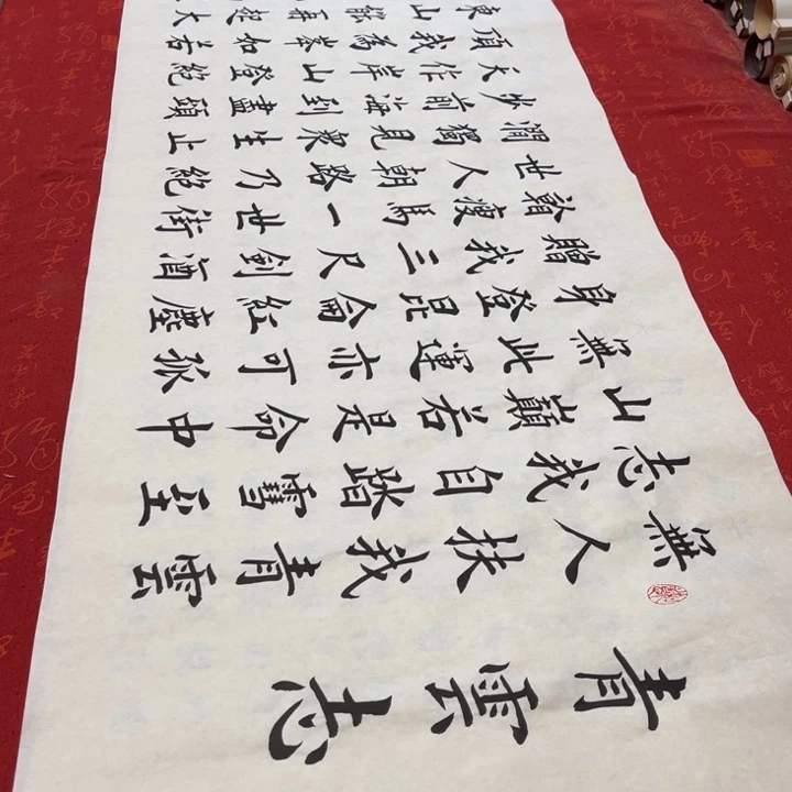 书法悠**?青云志雷伟白宣福利