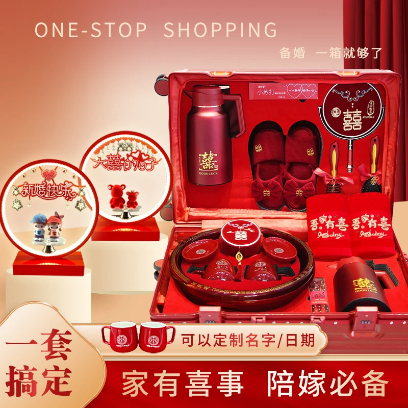 182*  陪嫁实用行李箱全套【新款拖鞋】