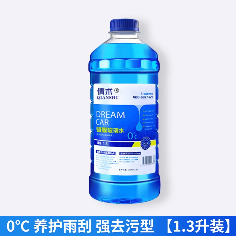 流浪者营地玻璃水汽车防冻零下40度去油去污膜四季焕新持久耐用