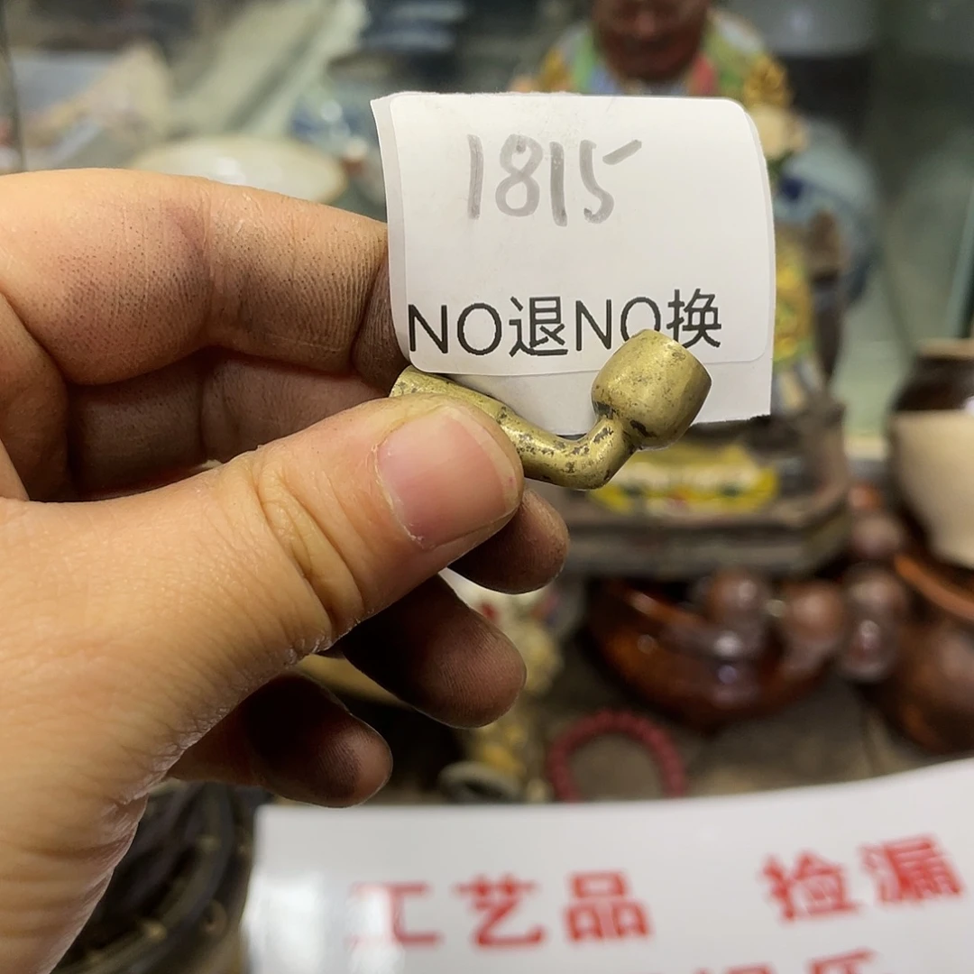 虎***1琉璃/树脂/塑料类1815号工艺品