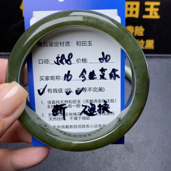 和田玉手镯未镶嵌今**你