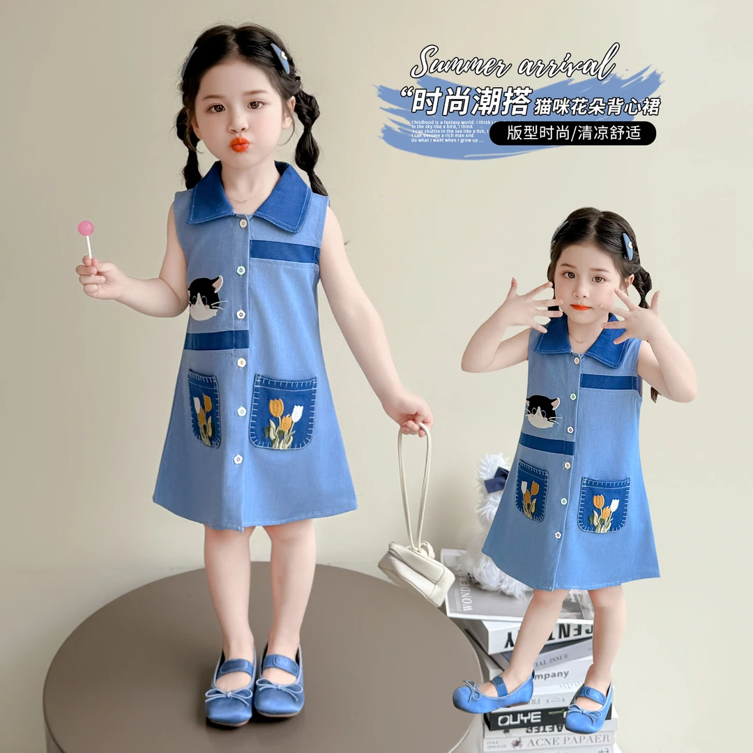 女童连衣裙2025夏季新款时尚小女孩背心裙洋气儿童夏装polo公主裙