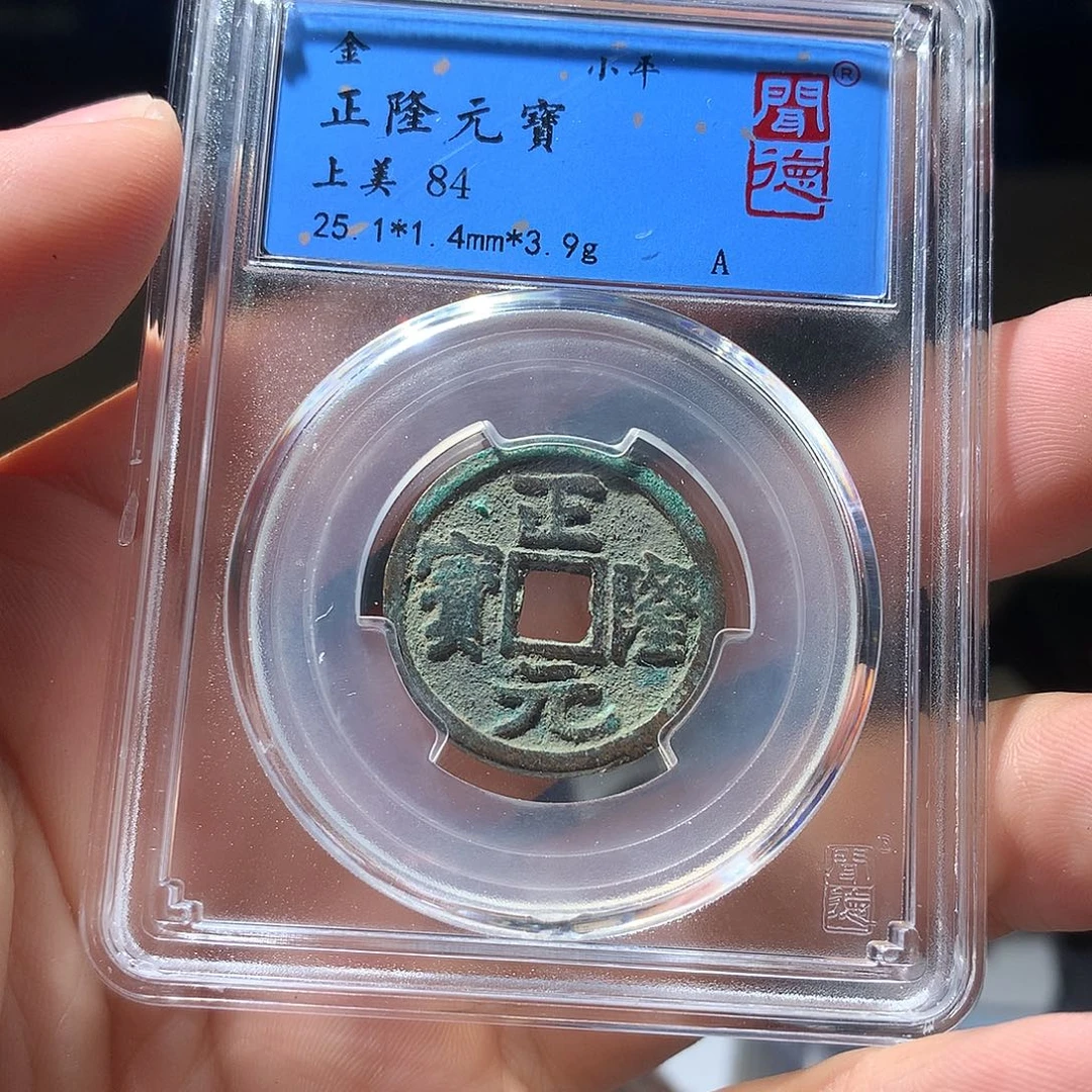金属QY。钱钱钱钱钱2007