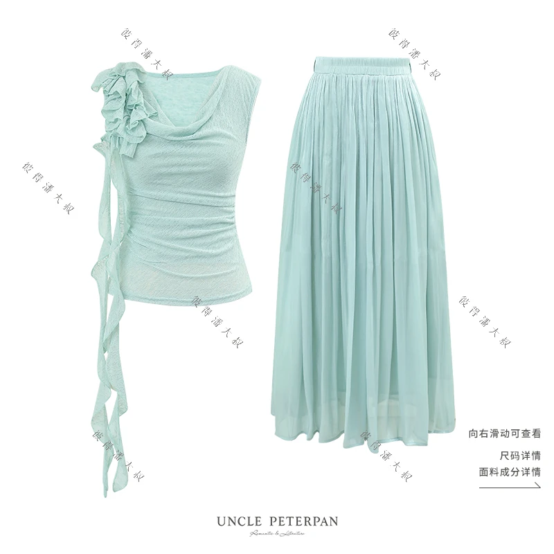 彼得潘大叔《青石巷》法式小荡领荷叶系带修身上衣压褶半身裙