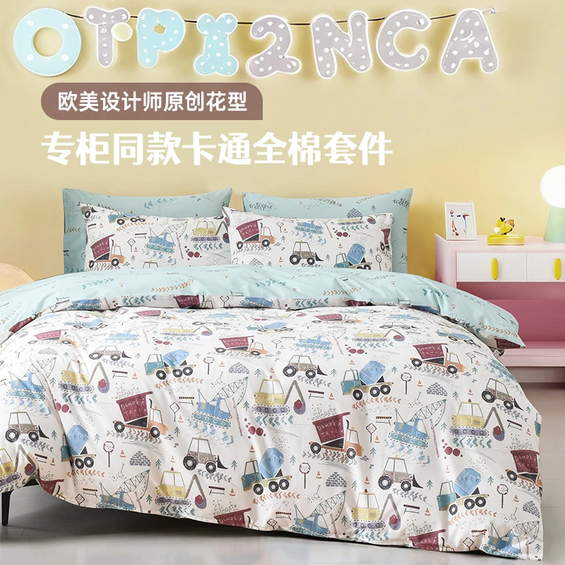 2025年春夏新款雅芳婷卡通全棉套件床笠款亲肤透气床单被套AB双面