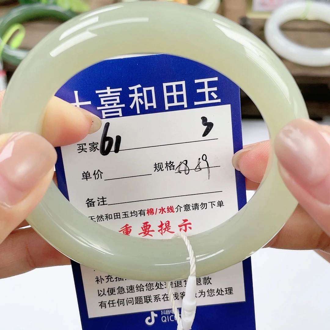 【闪购商品】未镶嵌手镯和田玉