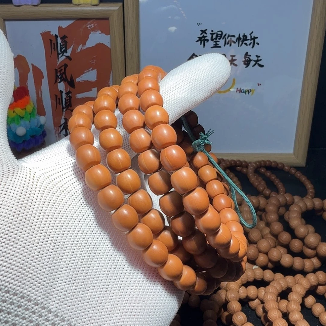 核桃原皮原色原生态直切脖挂0.9