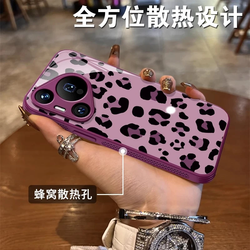 豹纹蜂窝散热适用华为pura80手机壳高级70女神透气全包60镂空保护