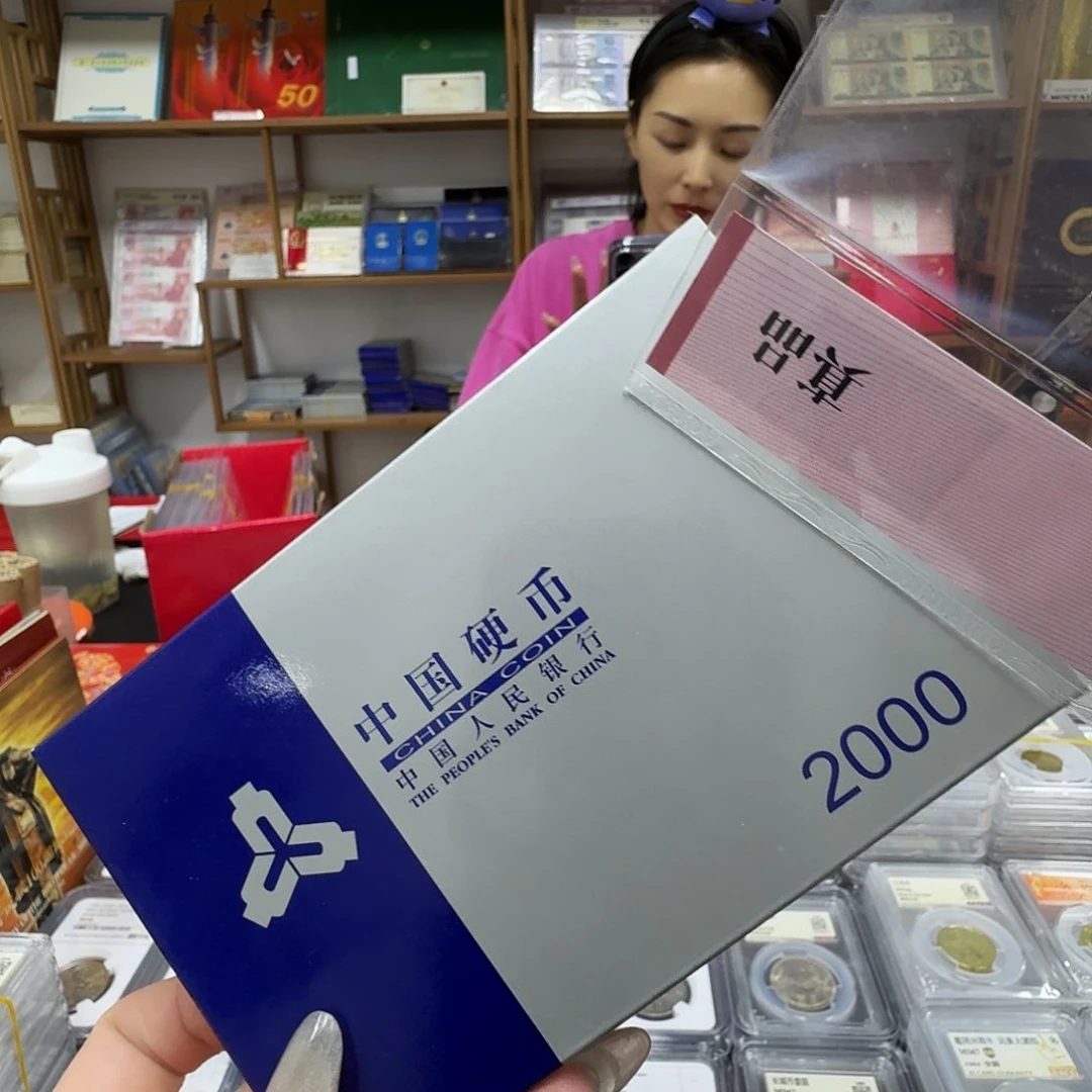 其他普通金属2000年硬币。。。